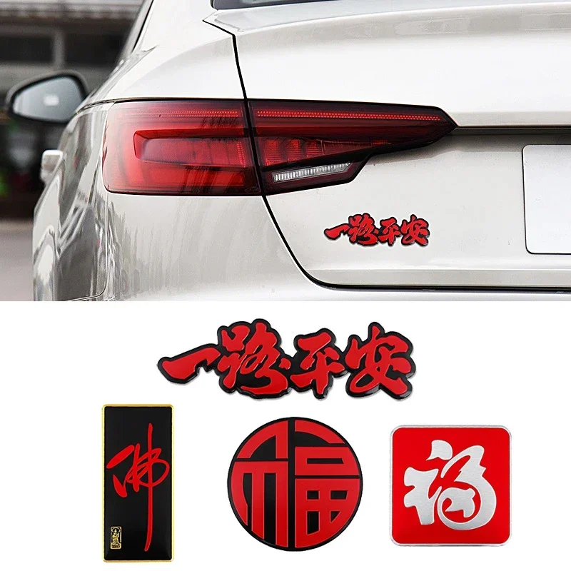 

Lucky Alloy Car Body Emblem Rear Trunk Badge Sticker Decoration for BMW Volkswagen Ford Dodge Toyota Mercedes Benz Skoda Audi