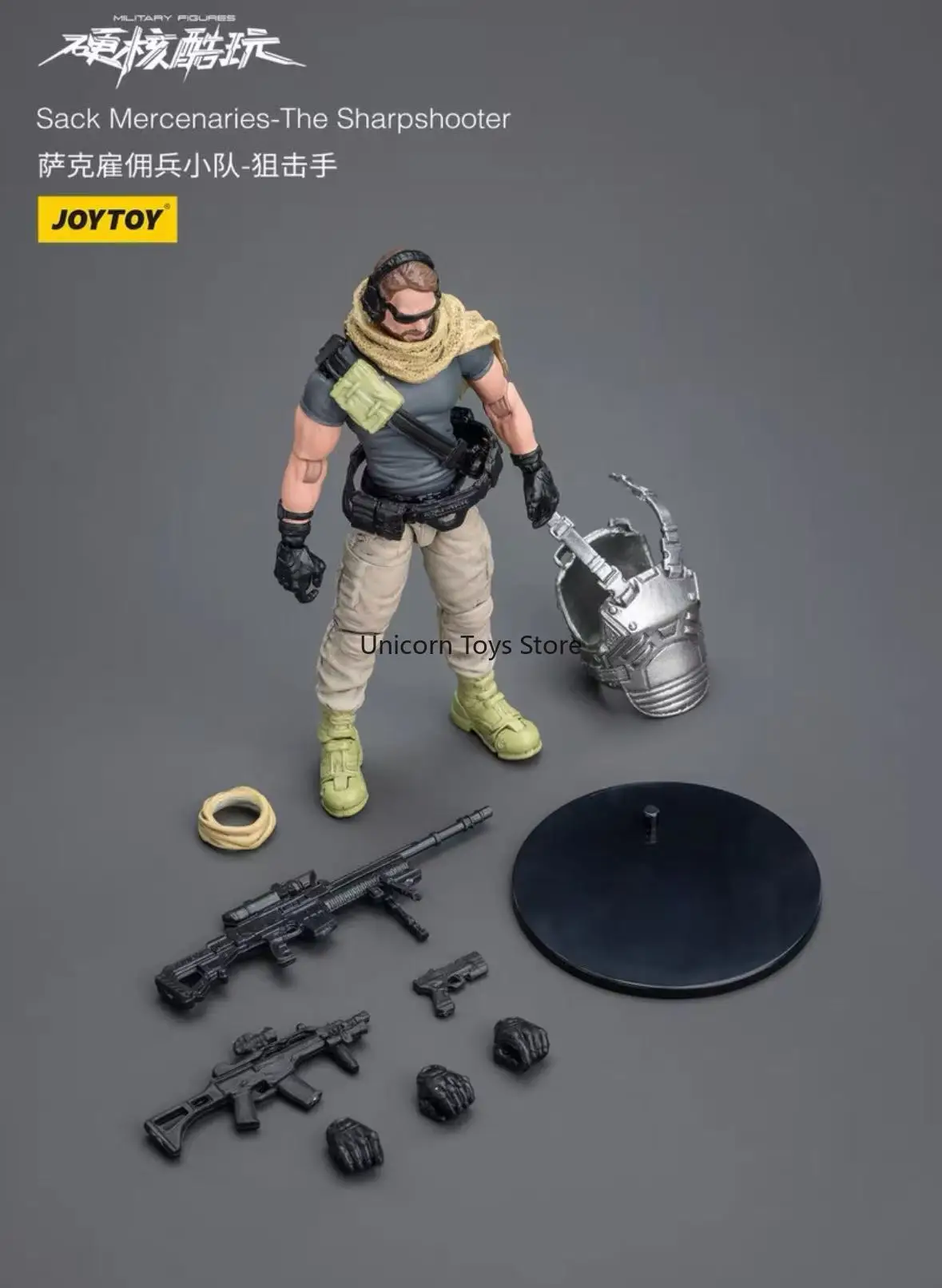 JOYTOY ดาร์กซอร์ส ฮาร์ดคอร์ คูลเพลย์ ซีรีส์ ซัค ทหารรับจ้าง รุ่น 1:18 โมเดลทหารพร้อมส่ง