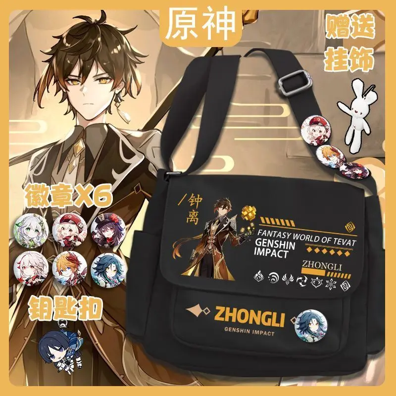 

Original Peripheral Single Shoulder Sheng Shen Zhongli Fenghuan Wan Ye Xiong Tutoring Bag Canvas Large Capacity Crossbody