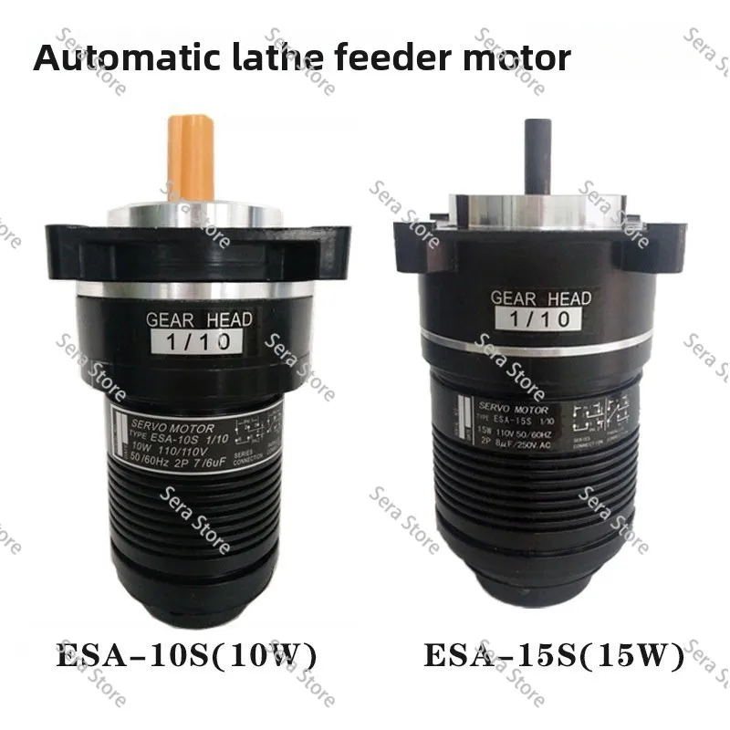 Numerical control feeder special motor ESA-10S ESA-15S 110V feeder motor