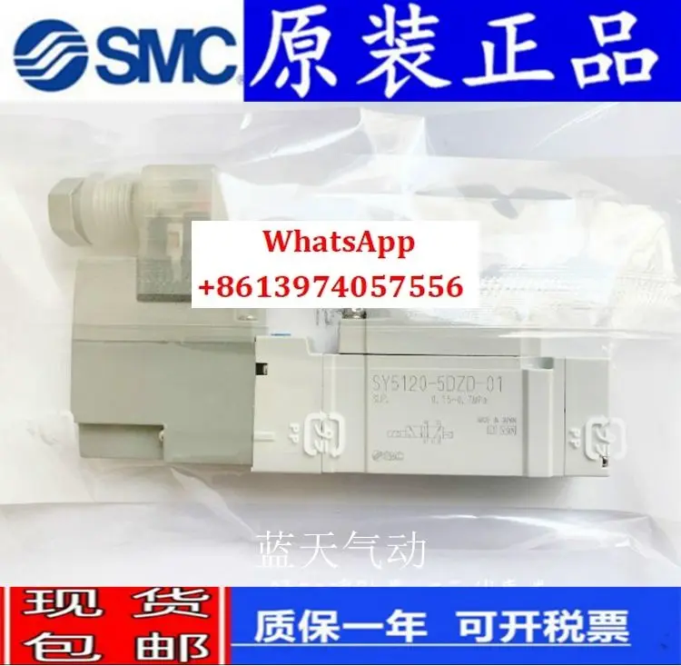 SMC solenoid valve SY5120/5220/5320-5DZ/4DD/3DZD/6/5D-01-C4/C6/C8-F2/1