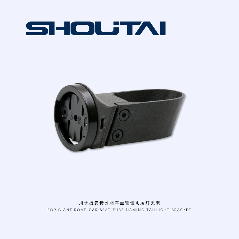Suporte de Selim Leve em Fibra de Carbono para Bicicleta de Estrada Giant TCR Propel PP, Suporte para Luz Traseira Garmin, Peças de Ciclismo Impressas em 3D
