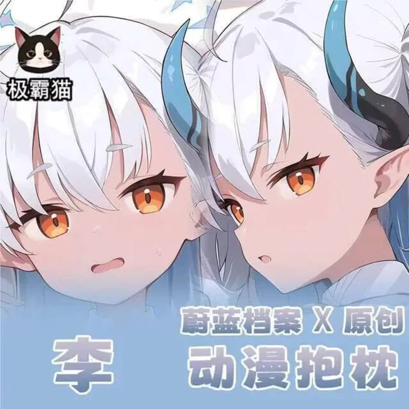 

Синий архив LI Dakimakura Hing наволочка для тела подушка отаку кровать Ings рождественская игра