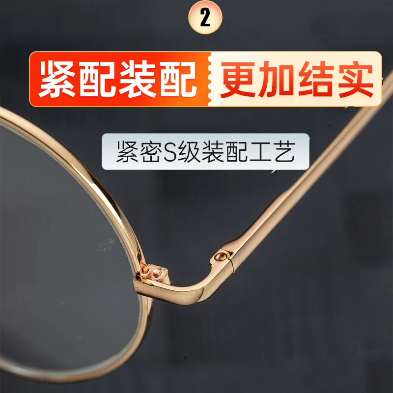 Shatar Neue Vintage High-End Kristall Stein Runde Lesebrille Für Männer Und Frauen High Definition Hochwertige Glas Objektiv – Detail 7