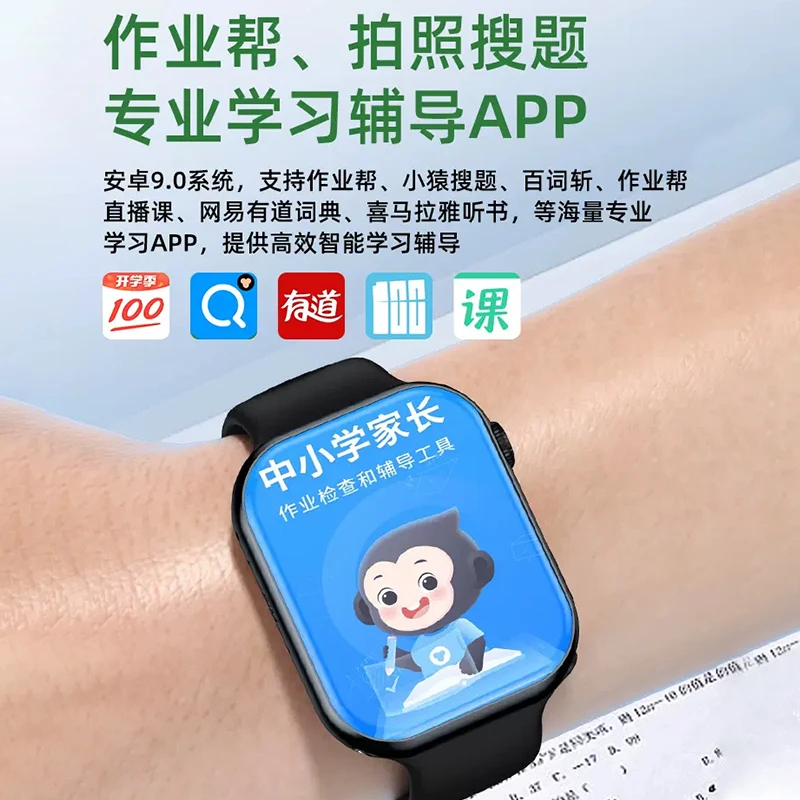 5GLong Battery Life Children's Phone Watch Girls' and Boys' HD Dual-Camera Video Call IntelligenceGPSPrecise Positioning