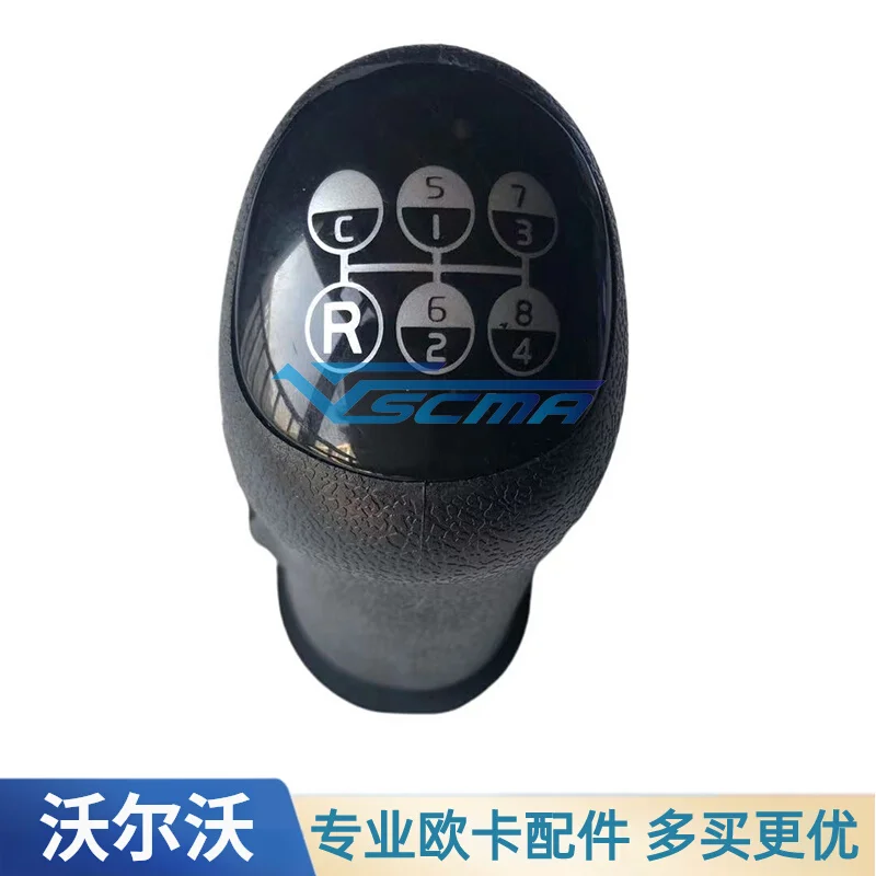 

for Volvo Truck Trailer 8-Speed FH FM gear Lever Shift Handball MT