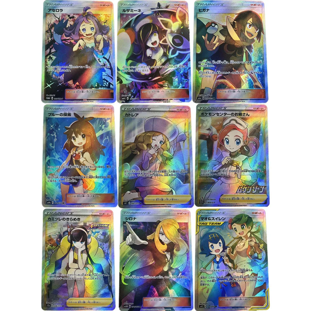 

9Pcs/set PTCG Game Collectiom Card Refractive Color Flash Texture Promo Trainer Acerola Cynthia Replica Child Gifts Toy 63*88mm