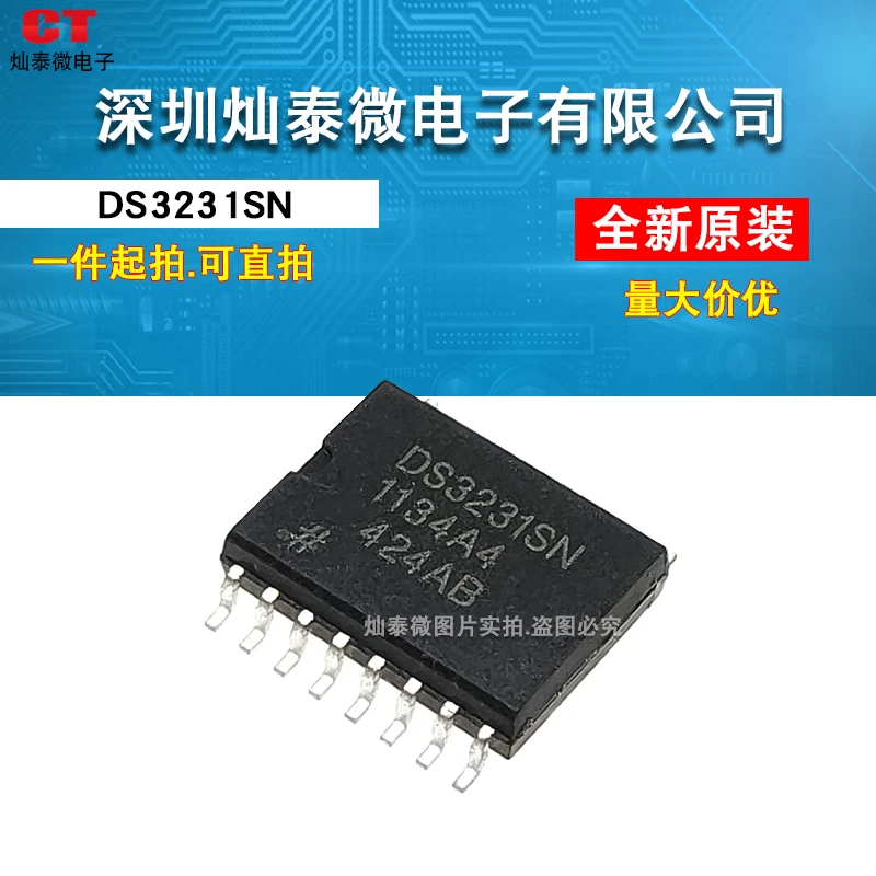 

DS3231 DS3231SN SOP16 /- 10PCS
