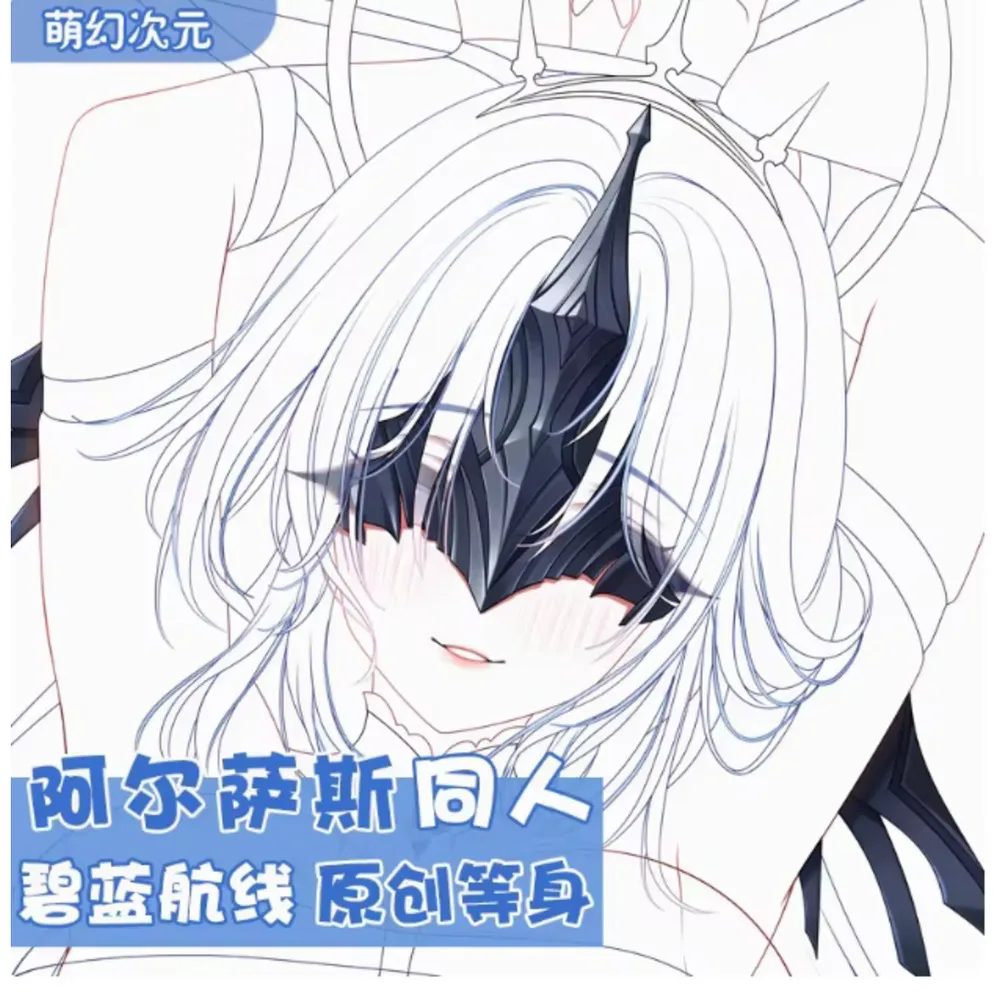 

Anime Acg Azur Lane Alsace Sexy Dakimakura Hing Body Case Japanese Otaku Pillow Cushion Cover Bedding Gifts MHCY