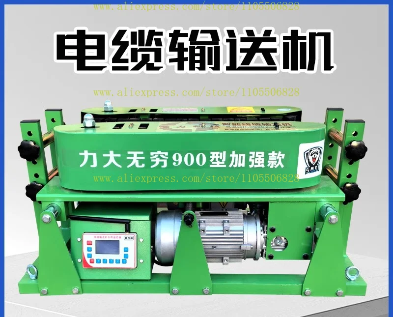 DSJ-180 Cable Conveyor Bridge Cable Laying Machine
