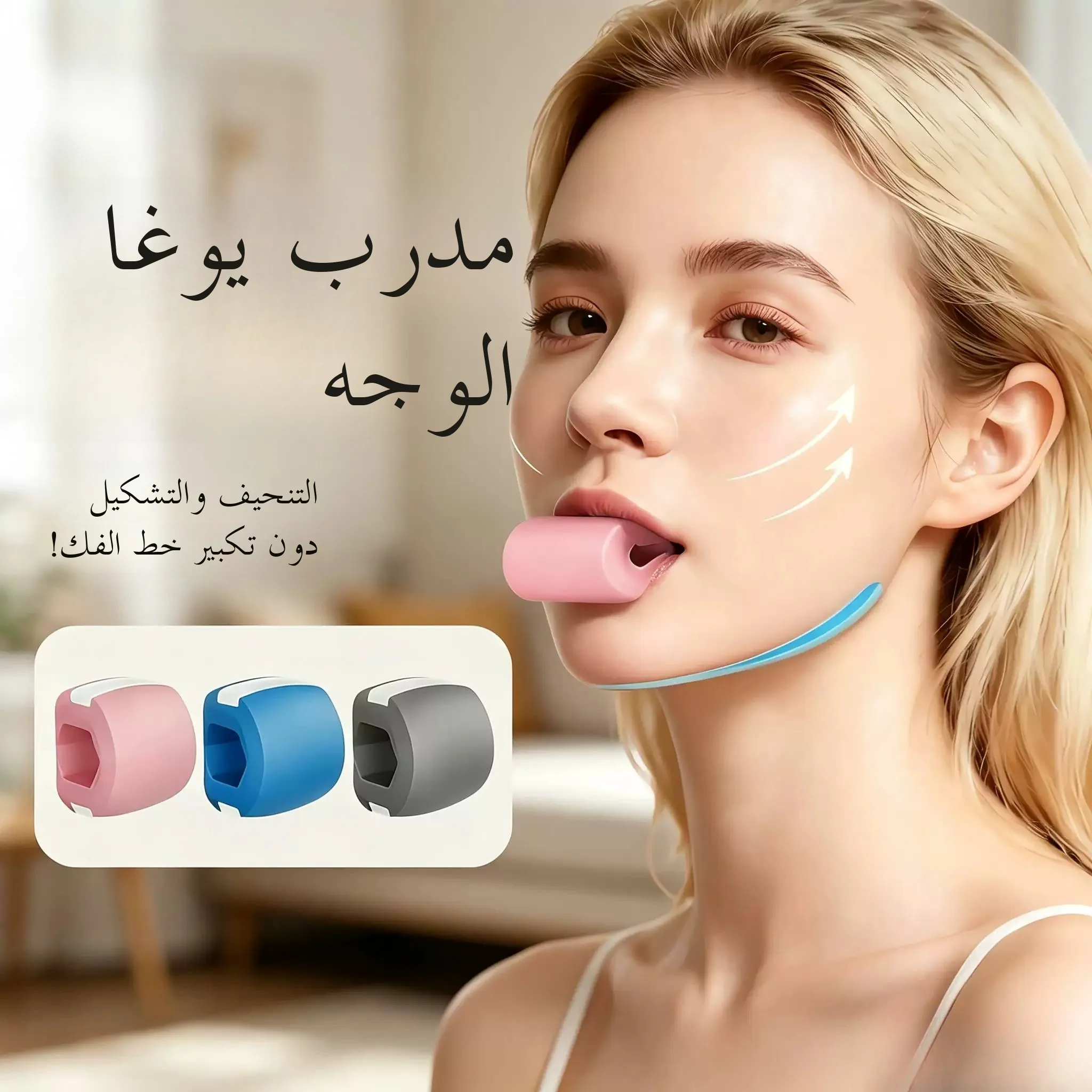 bola-de-treinamento-facial-para-mulheres-ferramenta-para-aumento-muscular-para-bochechas-afundadas-exercicio-para-linha-da-mandibula-e-dispositivo-de-fortalecimento-muscular