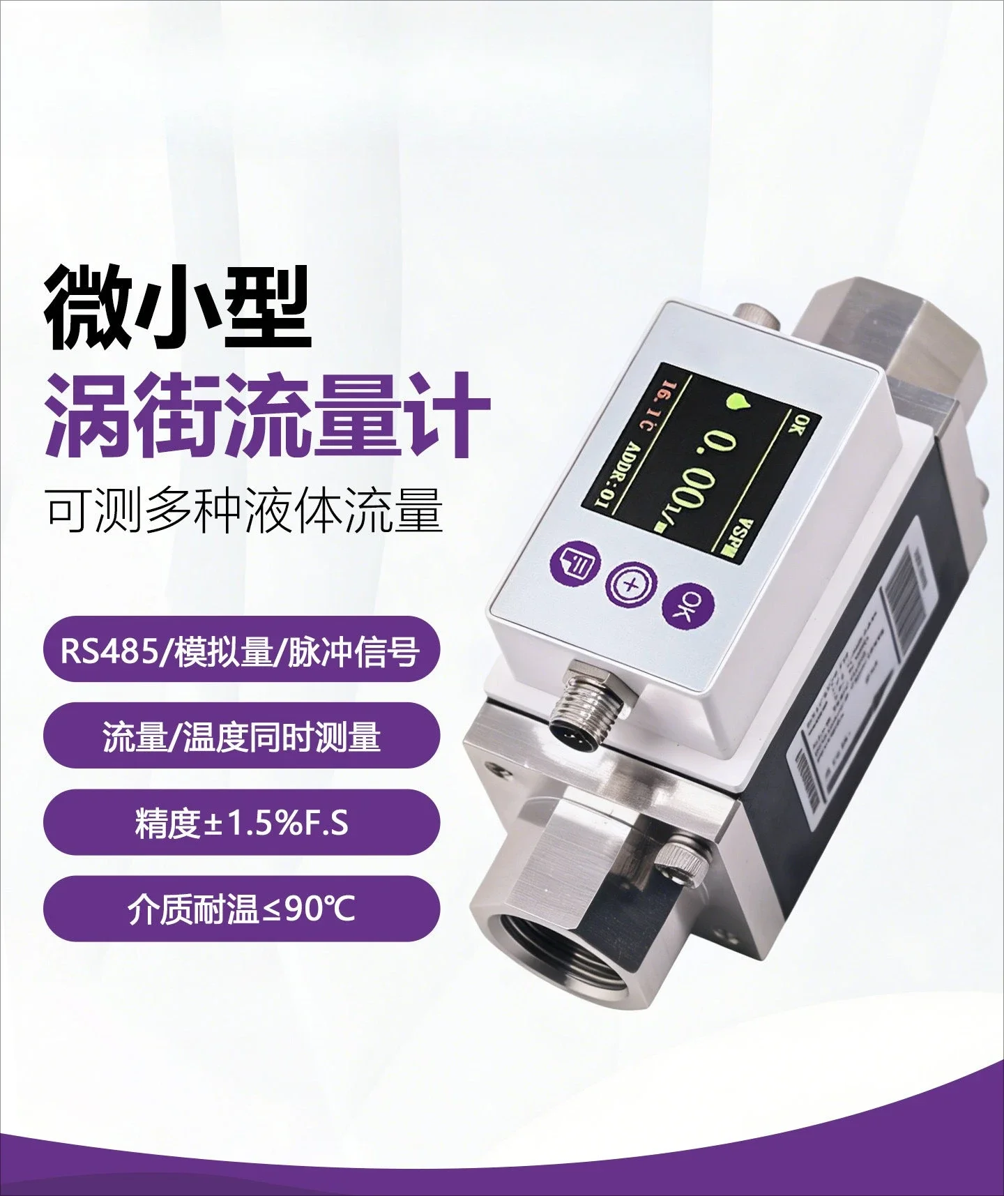 Limited Offer Miniature Liquid Water Flowmeter Digital Display Sensor Water Digital Flow Switch
