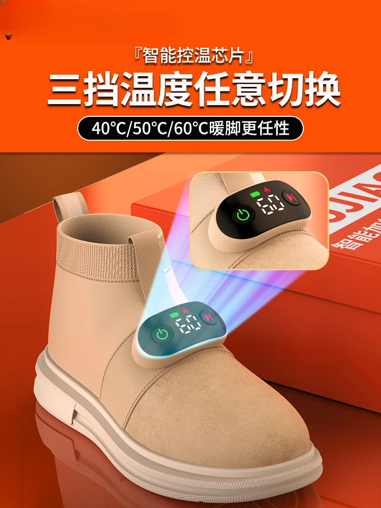 New Fantastic Foot Warming Appliance Autumn and Winter Rechargeable Heating Shoes Walking Winter Heating Shoes Boots