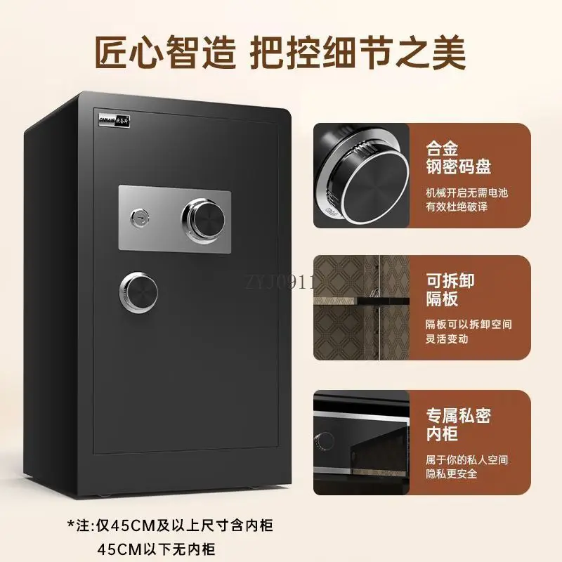 Mechanical combination lock safe household small vintage anti-theft safe office safe deposit box view 3