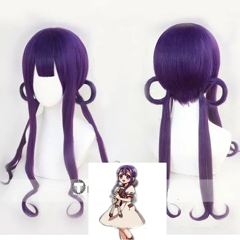 

Jibaku Shounen Hanako-kun Akane Aoi 65cm Long Grape Purple Styled Cosplay Heat Resistant Synthetic Hair Wigs + Wig Cap