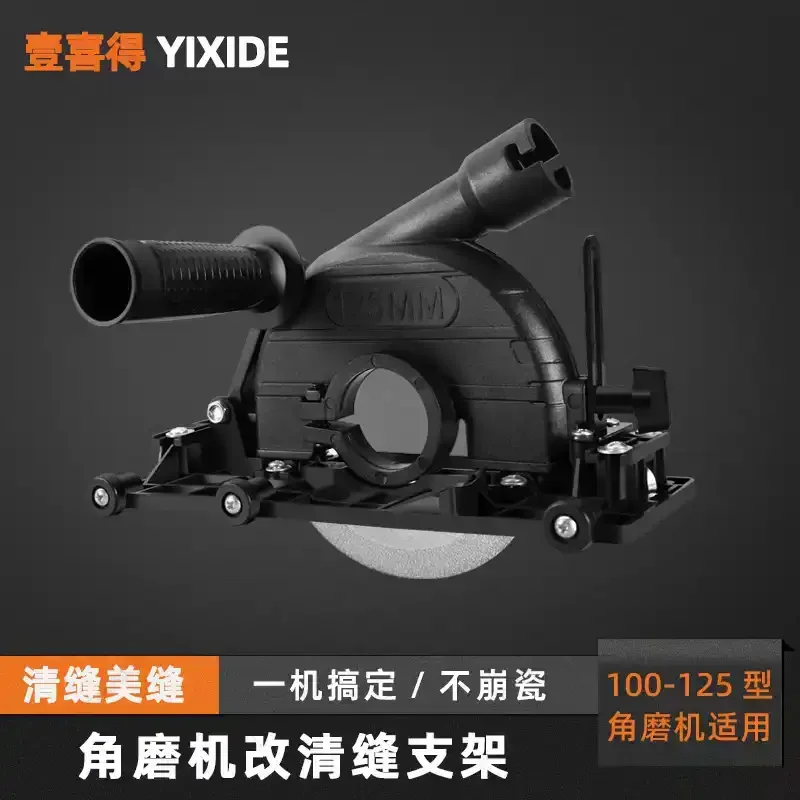 Electric Tile Grout Removal Tool Angle Grinder Slotting Machine Tile Gap Seam Cleaning Grout Remover