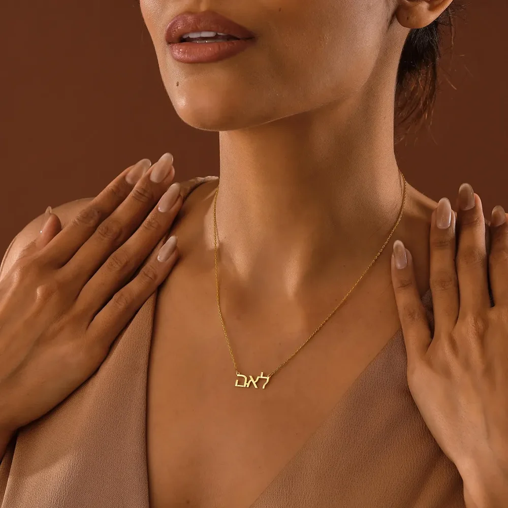 Personalized Hebrew Script Name Tag Necklace Stainless Steel Dainty Chain Minimalist Jewish Daily Neck Accessory For Her