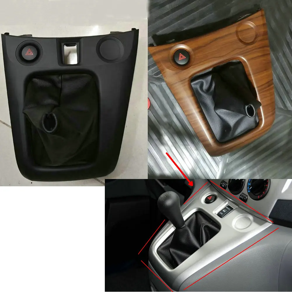 Applicable to NV200 Shift dust cover Dust cover panel Interior decorative panel