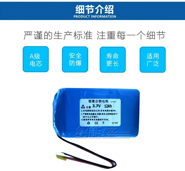 대용량 폴리머 리튬 배터리 384063 눈 보호 램프, 낚시 램프, 의료 장비, 3.7V, 12000mah