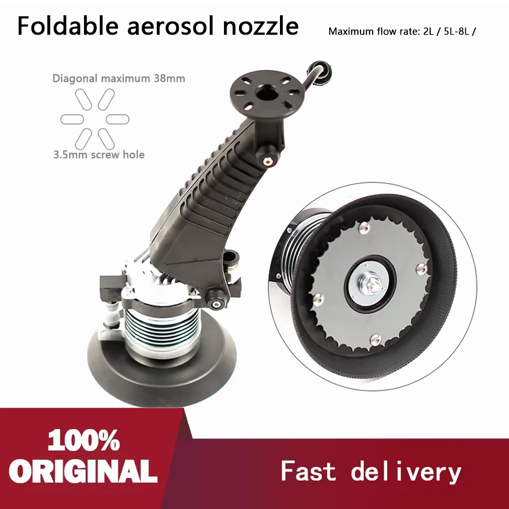 New Foldable Miniature 4820 2L 5820 5L Centrifugal Nozzle 12S-18S 48V Centrifugal Nozzle Agricultural Frame