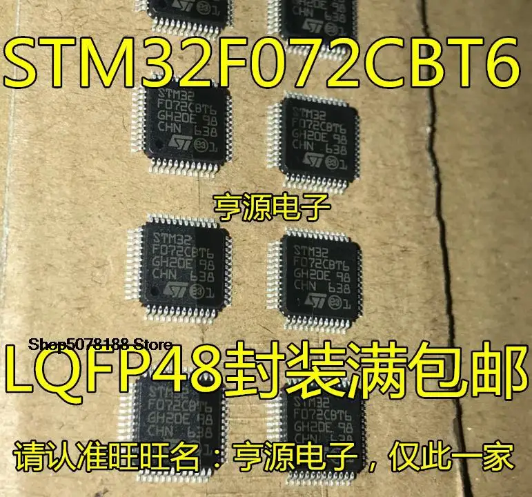 

5 шт. STM32F072CBT6 C8T6 R8T6 STM32F072VBT6 RBT6 STM32F072C8U6