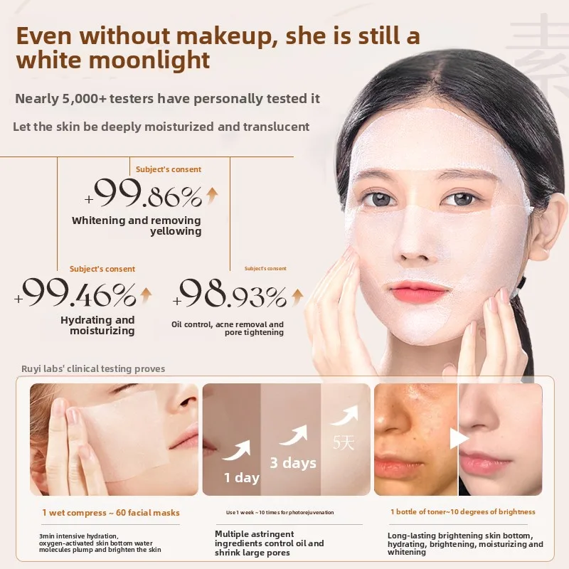 RUYI أربوتين تونر مشع المياه ترطيب ترطيب جوهر اصفرار إزالة اشراق المسام تقلص للعناية بالبشرة