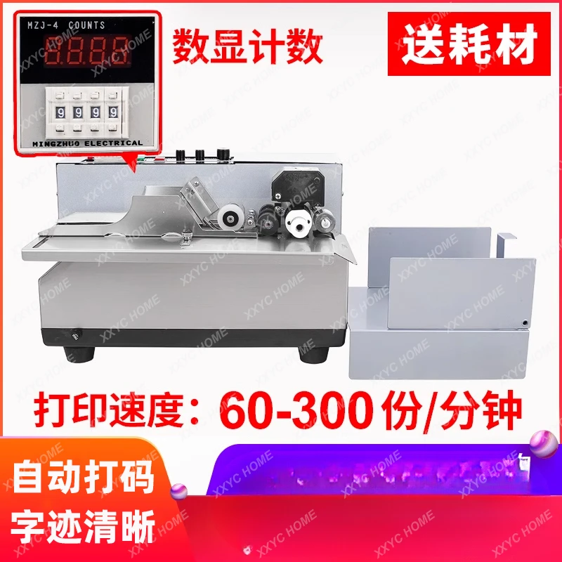 Ink wheel black printing and marking machine, digital continuous automatic coding machine, fully automatic