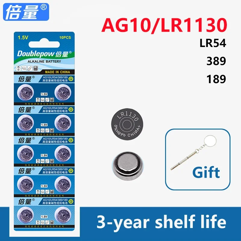 Doublepow Original …