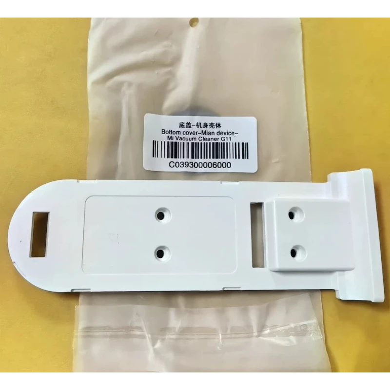 New Original Bottom Cover for Xiaomi G11 Robot Vacuum, Part C039300006000