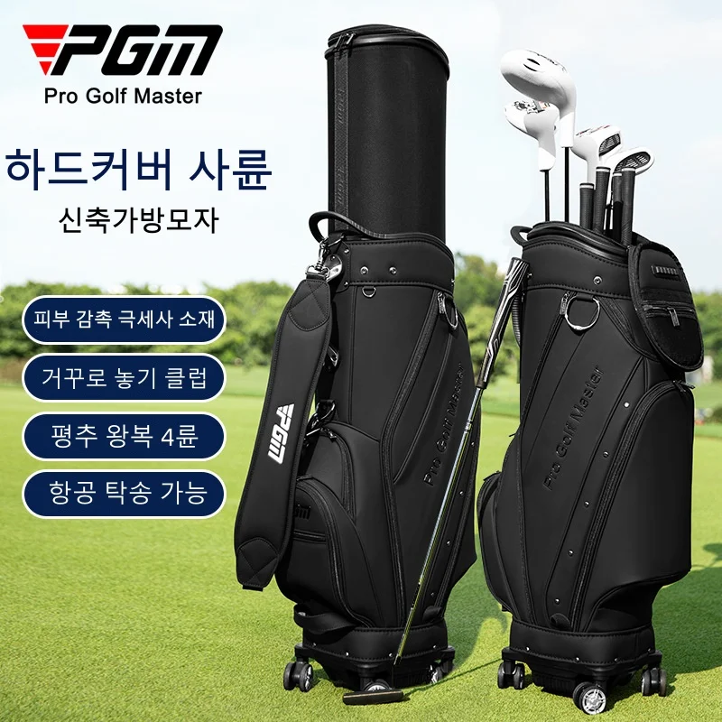 PGM حقائب الغولف الرجال النساء هارد شل تلسكوبي العالمي أربع عجلات شقة دفع حقيبة النقل الجوي QB173 #1
