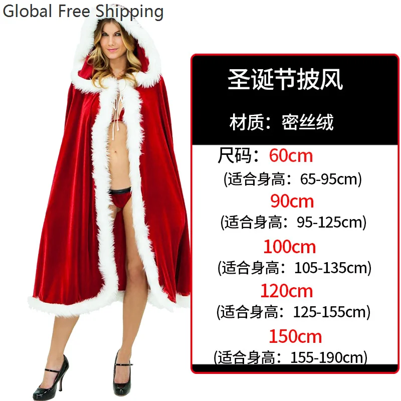 الكبار الأطفال كيب كرنفال حفلة مقنعين الشتاء عيد الميلاد تأثيري حلي سانتا كلوز كيب المرأة مثير عيد الميلاد أفخم الرأس 2026