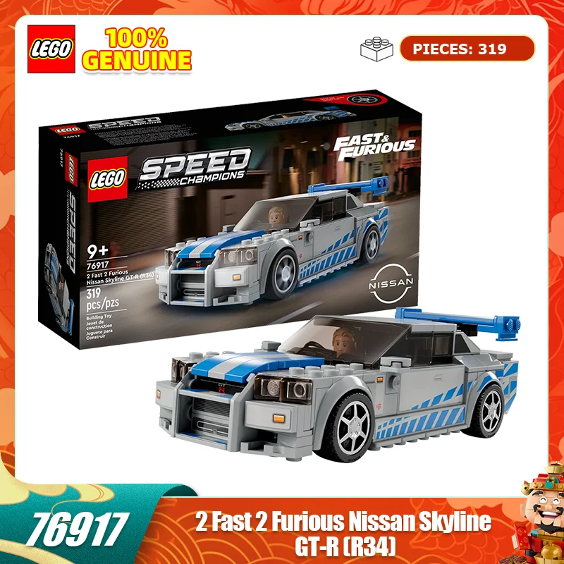 Lego Building Block… - image