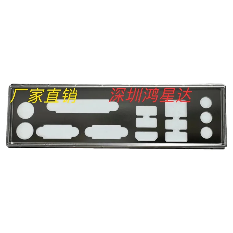 Replacement IO Bracket for Gigabyte GA H61M‑S2PH Motherboard