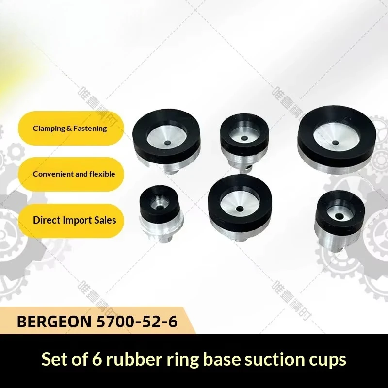 BERGEON 5700-52 Set 6 piece Soft Rubber Gasket Suction Cups for Case Back 2