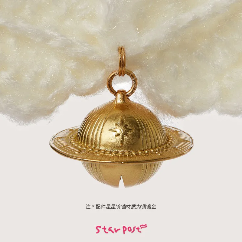 Starpost Croissant Lam Pluche Speelgoed Schattig Aanbiddelijk Knuffelbaar Knuffelpopje Troostend Rustgevend Pluche Speelgoed Voor Kinderen Meisjes Verjaardagscadeau