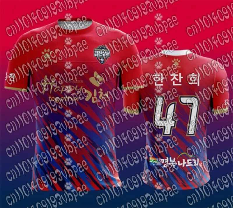 حار بيع الطبعة التذكارية الرجعية الكورية لكرة القدم جيرسي تي شيرت الشارع زائد حجم الكبار والأطفال سترة رياضية علوية الصيف