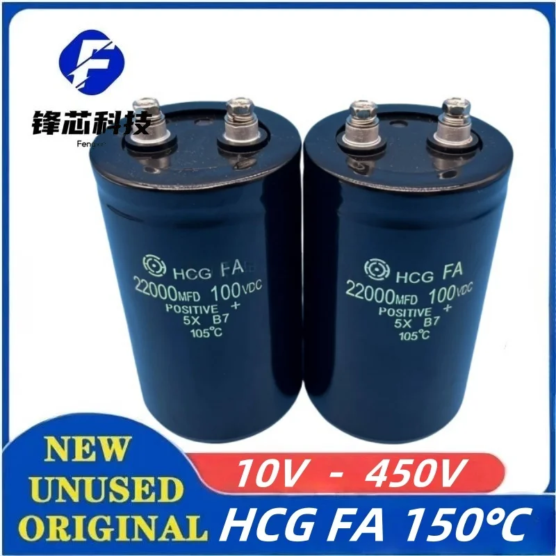สกรูเท้า Electrolytic Capacitor CD135 อินเวอร์เตอร์ 10V 25V 35V 50V 63V 80V 100V 250V 450V Bolt ตัวเก็บประจุอลูมิเนียม 5600UF 8200UF