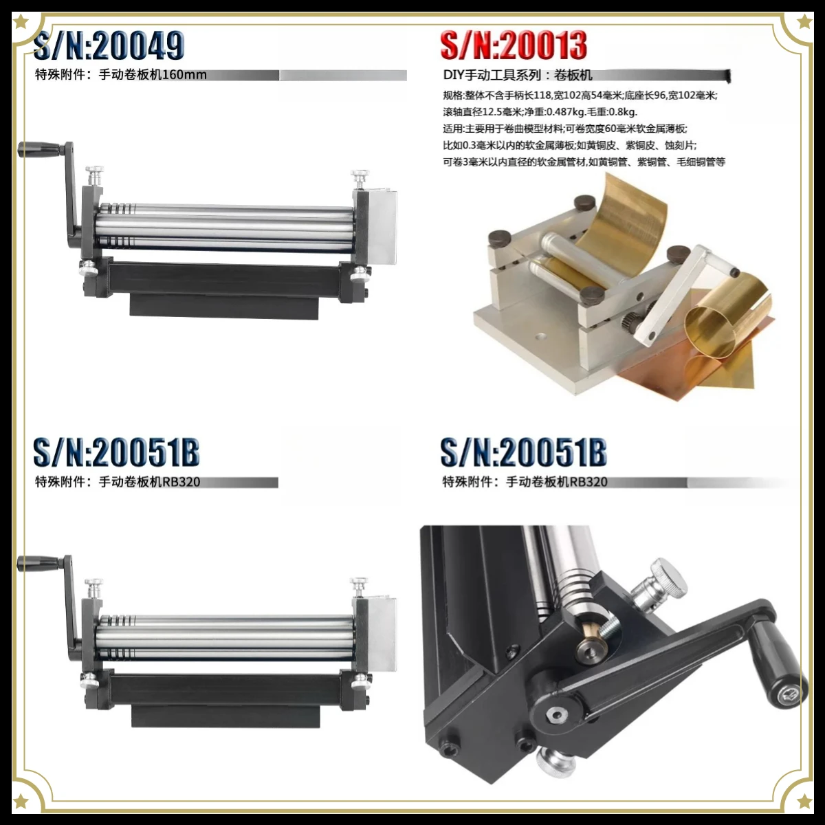 Miniature Manual Rolling Machine, Rolling Machine Copper Sheet Aluminum Sheet Iron Sheet Rolling Machine