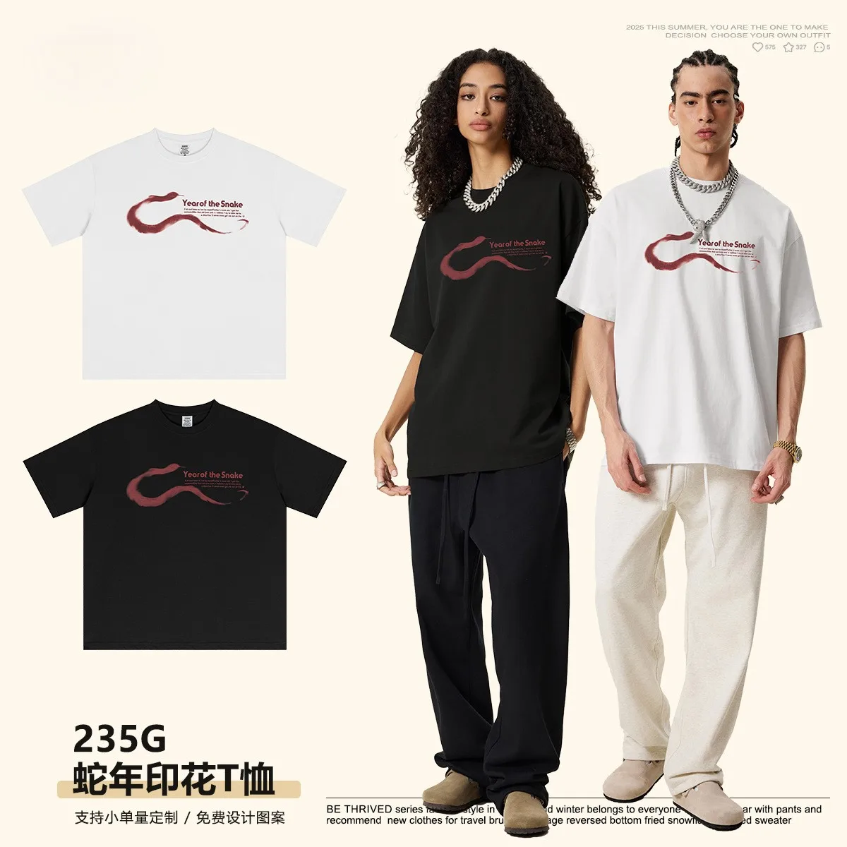 men's clothing 235G Cotton Year of The Snake Graphic T-Shirt Casual Short Sleeve Tee