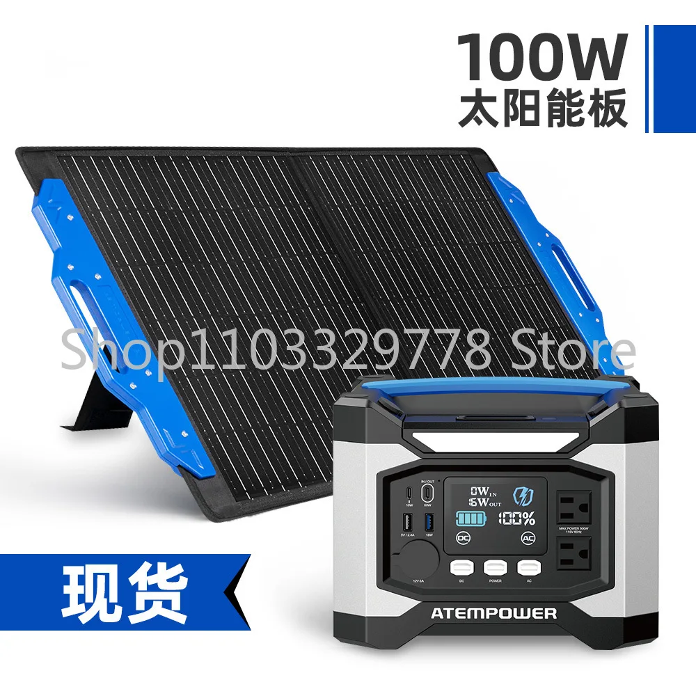 Outdoor Camping 518wh 500W Mobile Energy Storage Power Supply with 100W Monocrystalline Solar Battery Panel