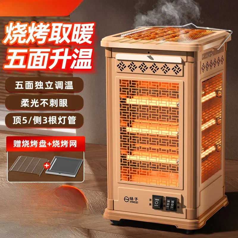 

YyhcStovesFireplaces,FireplacesYangzi Five-sided Heater Barbecue Fire Grill Small Sun Electric Oven Household Four-sided Electri