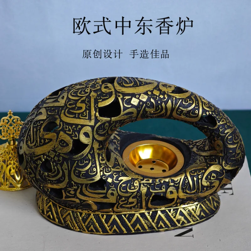 

Middle East aromatherapy burner, small streamer style incense burner, European desktop living room, creative Arab festival