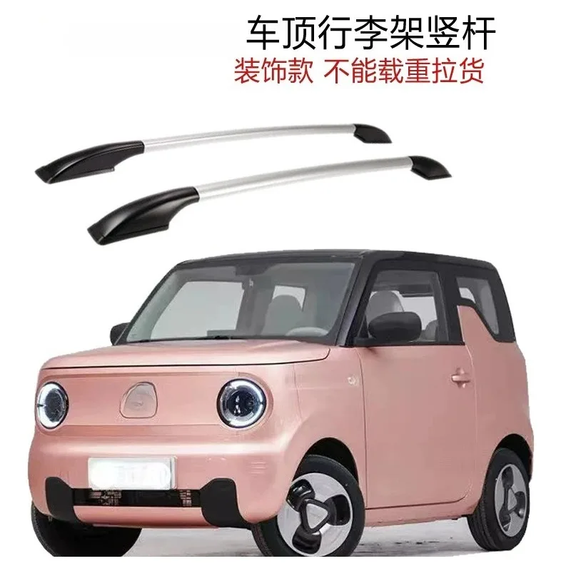 Car roof rack vertical rod aluminum alloy non-punching roof rack decorative strip modified accessories universal vertical rod