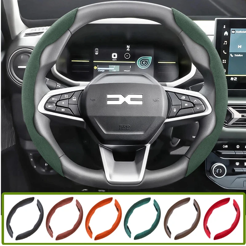 Suitable for Dacia Anti-Slip Buckle Segmented Suede Steering Wheel Cover for Models Such as Sandero Stepway, Duster, Jogger