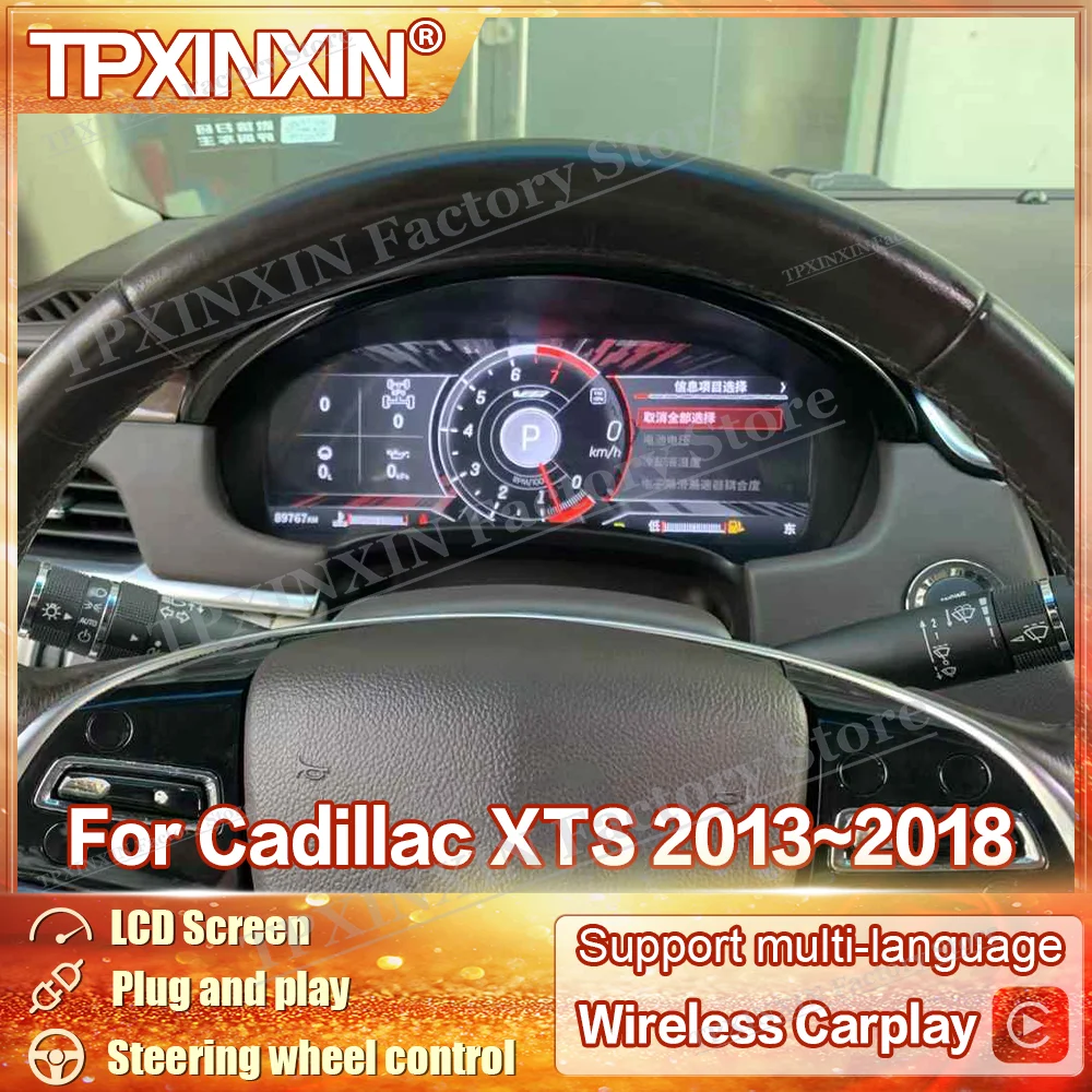 

Кабина виртуальной кластеры 1920*720 цифрового ЖК-дисплея для Cadillac XTS 2013 ~ 2018, измерители скорости панели приборной панели 12,3 дюйма
