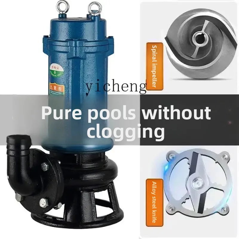 Рисунок 5 - TQH септический резервуар с ножом