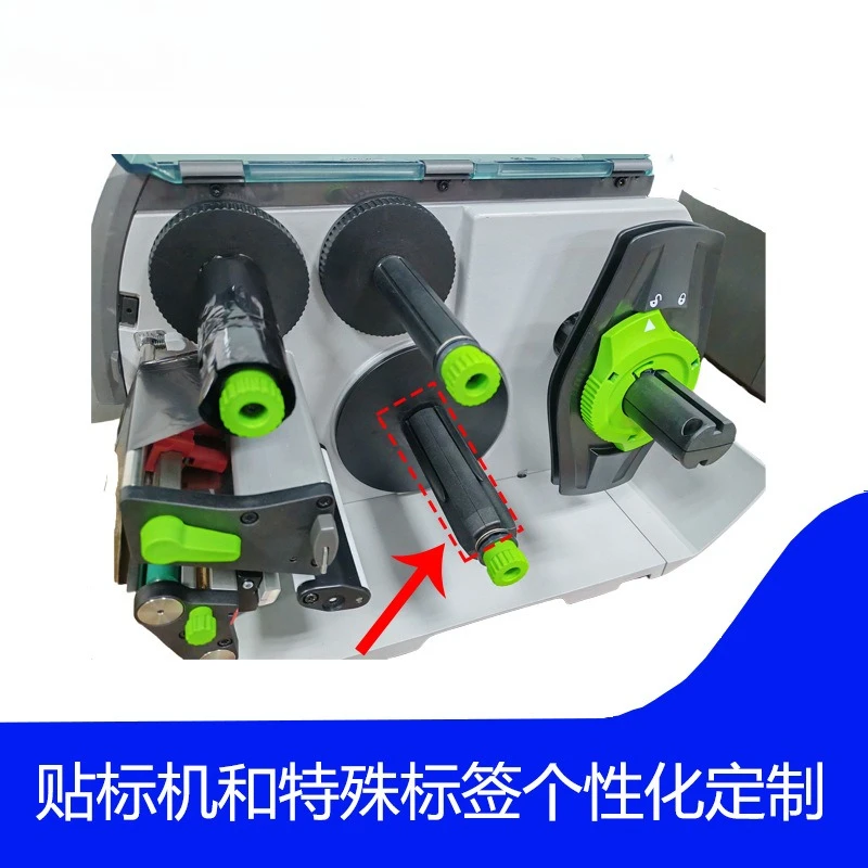 Germany  SQUIX4 Printing Accessories 5954141.001 Shell Base Paper Recycling Shaft Housing