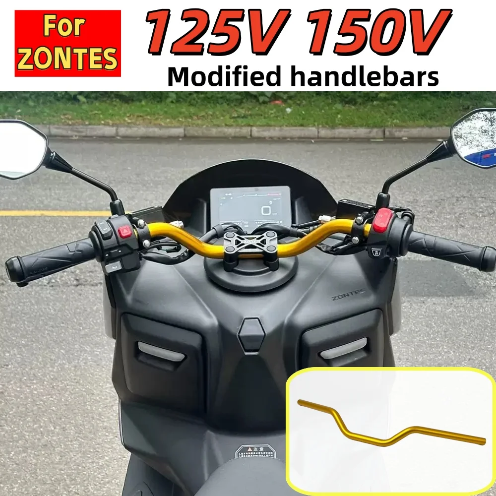 For ZONTES 125V 150V handlebar modification: lowered gold handlebar for taller riders, comfortable and low-stance design.