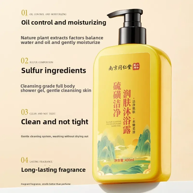 Nanjing Tongren Tang 400ml Refreshing Sulfur Shower Gel - Ideal for Acne-Prone Skin, Oil Control, and Mite Removal