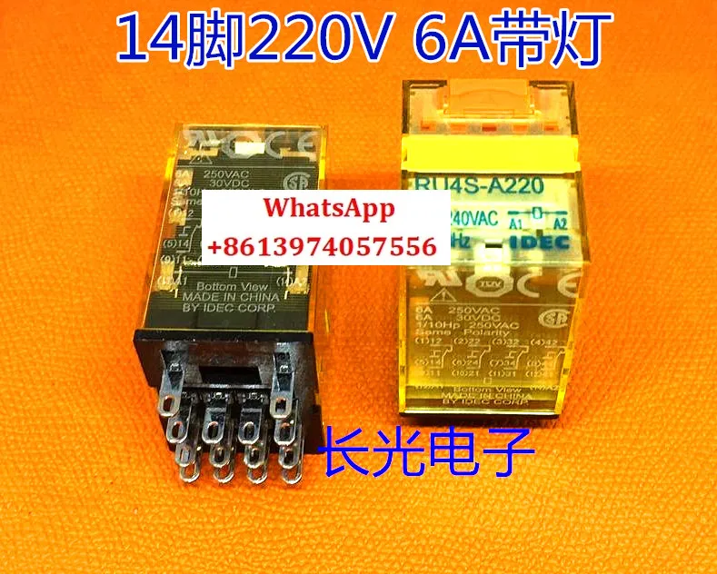 

10pcs Genuine Izumi RU2S-D24 RU25-A220 ru4s-D24 c A110 relay CD-Dc12v